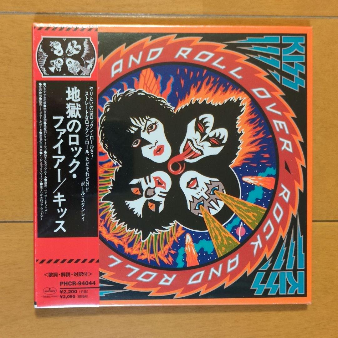 【未開封】キッス／地獄からの脱獄　紙ジャケットCD他2枚