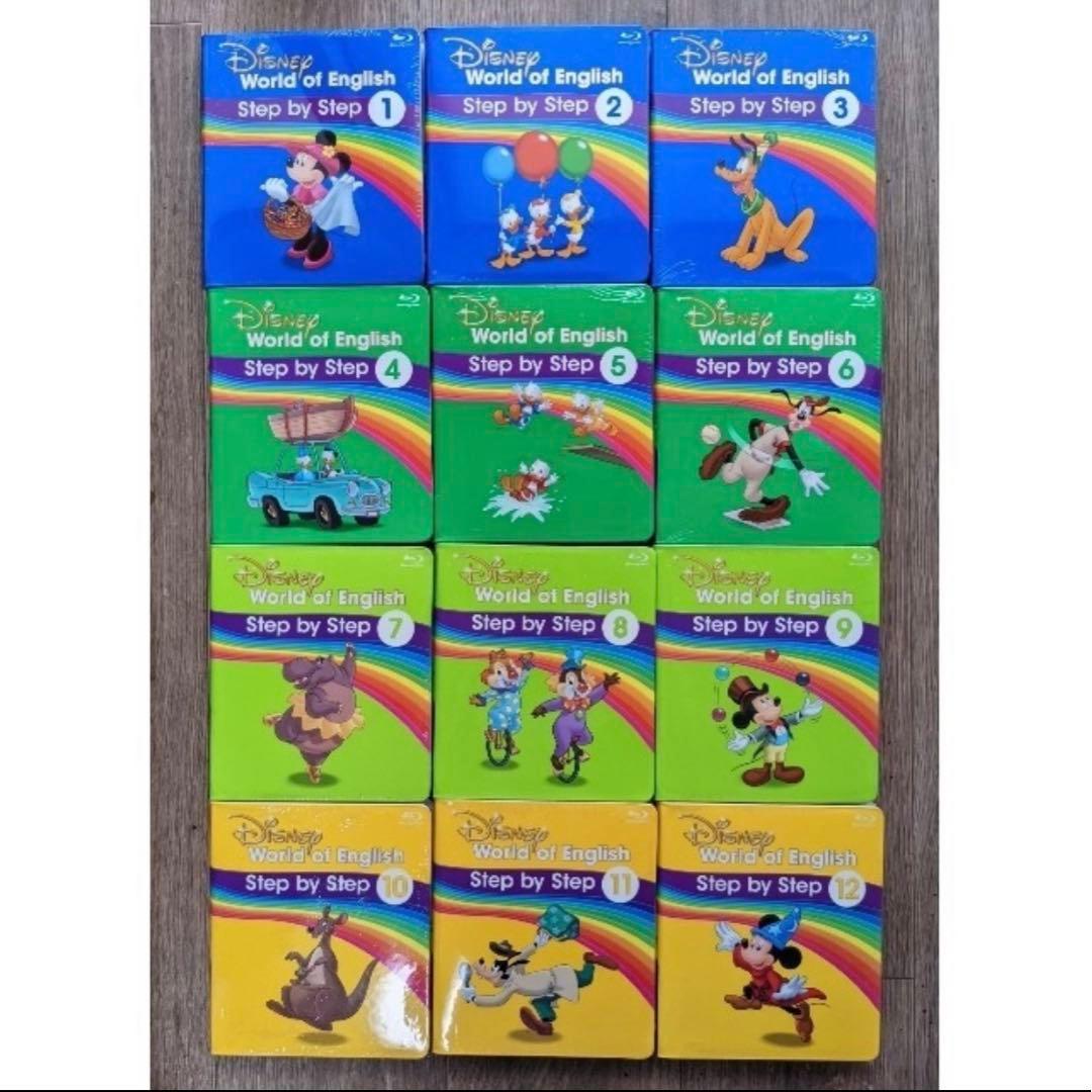 【大幅値引き】DWE step by step 新品同様　セット