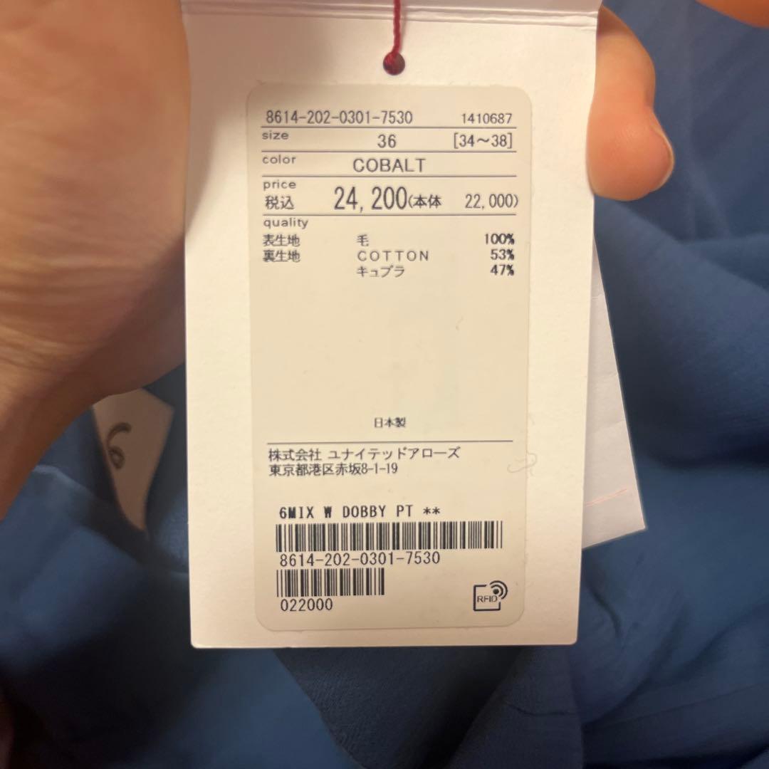 roku 6 DOBBY SET UP PANTS JAKET セットアップ