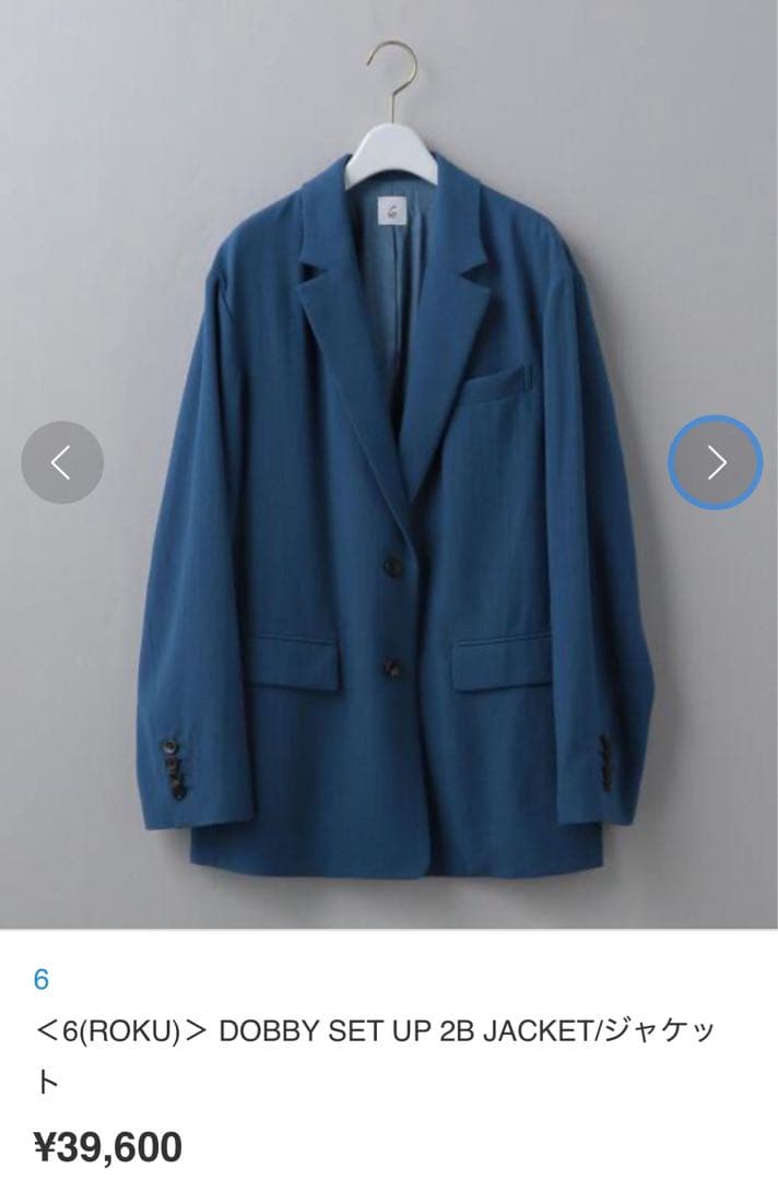 roku 6 DOBBY SET UP PANTS JAKET セットアップ