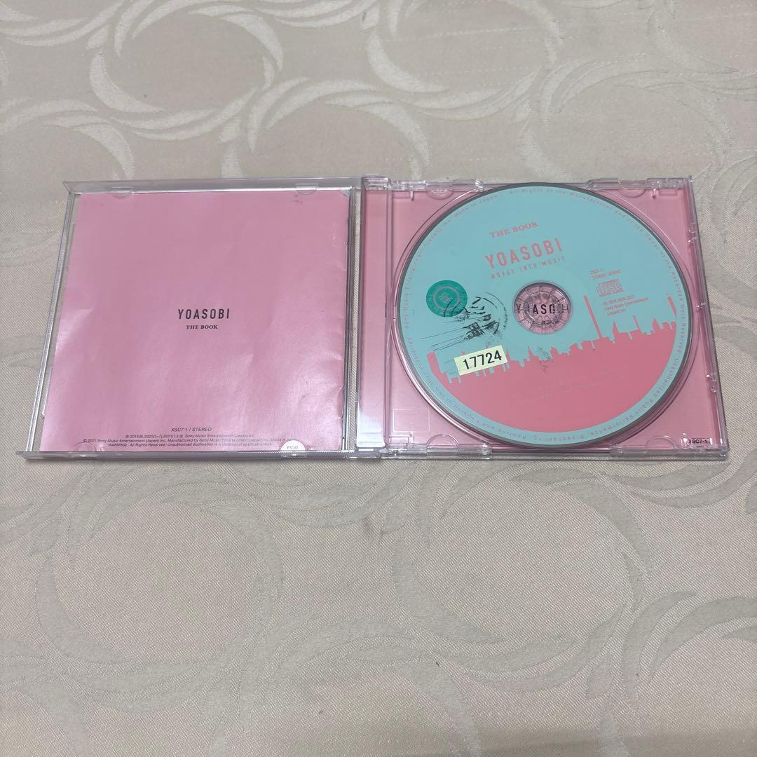 YOASOBI THE BOOK １.２.３ 3枚セット
