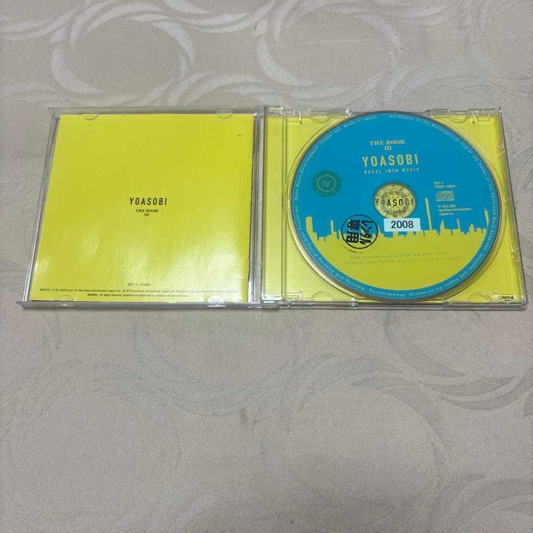 YOASOBI THE BOOK １.２.３ 3枚セット