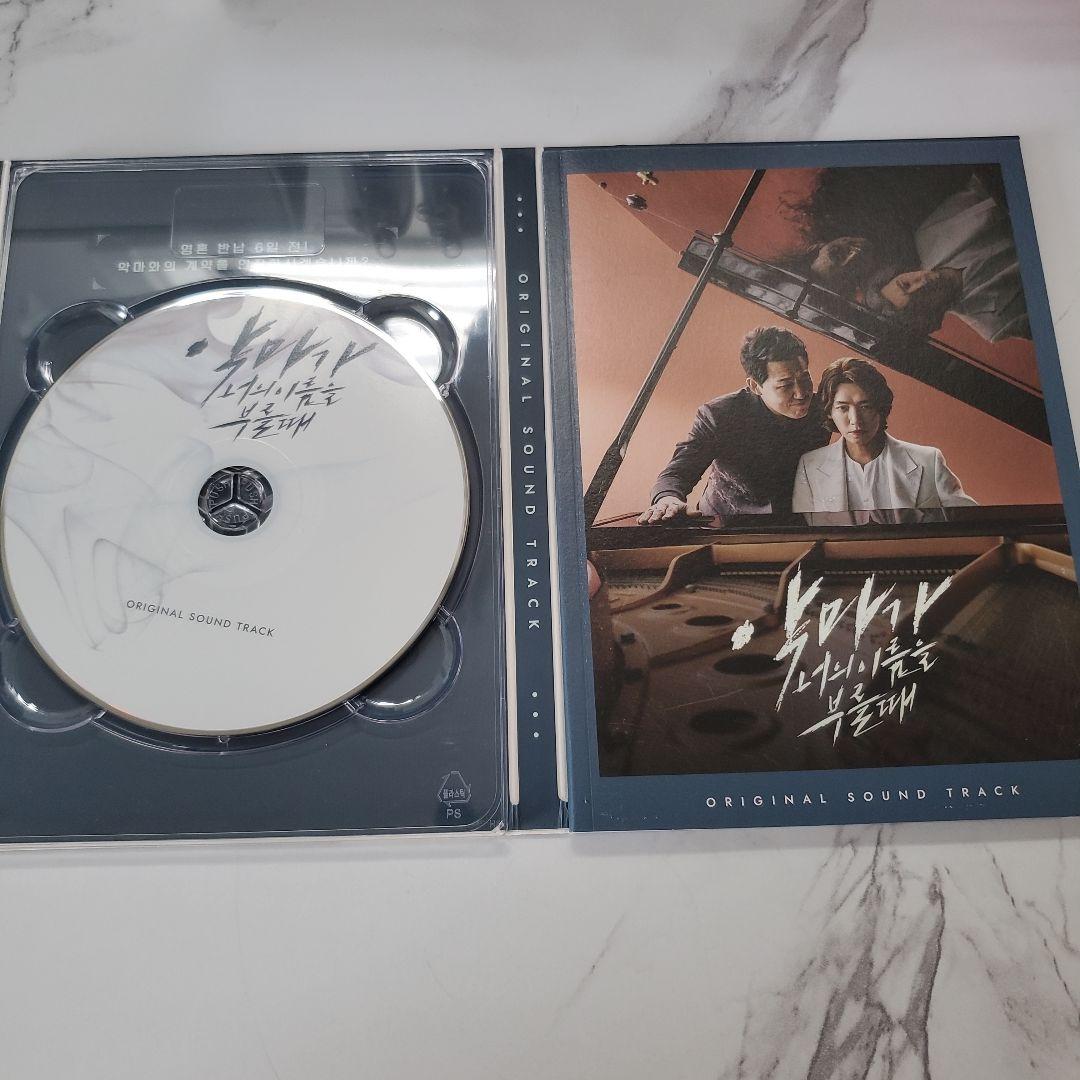 悪魔がお前の名前を呼ぶ時 OST