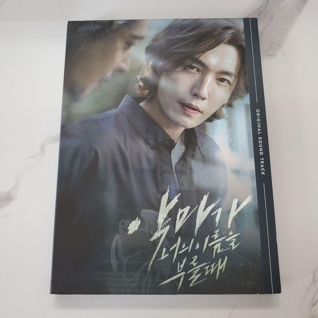 悪魔がお前の名前を呼ぶ時 OST