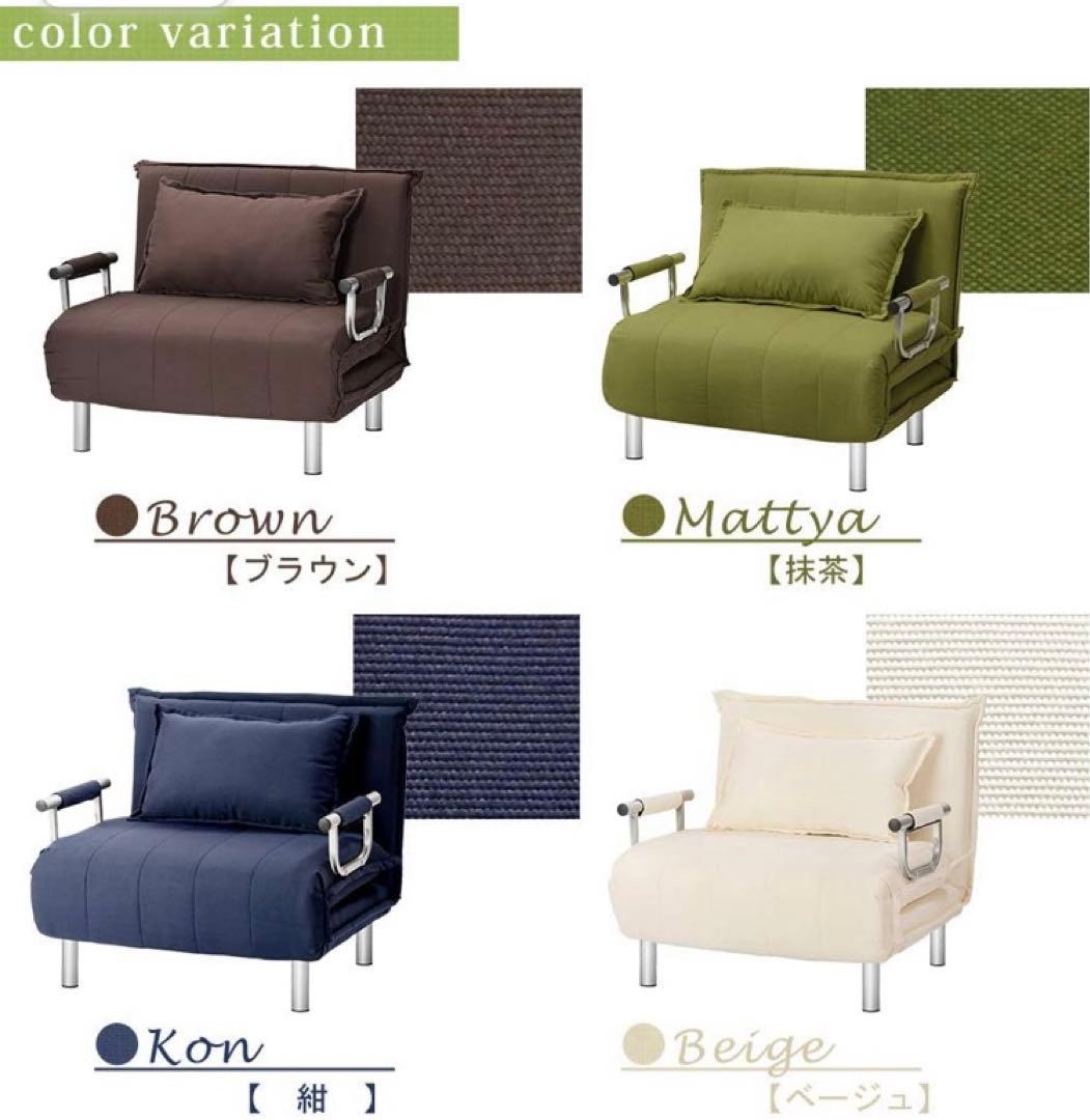 タマリビング　ビータII ソファベッド シングル 折りたたみベッド