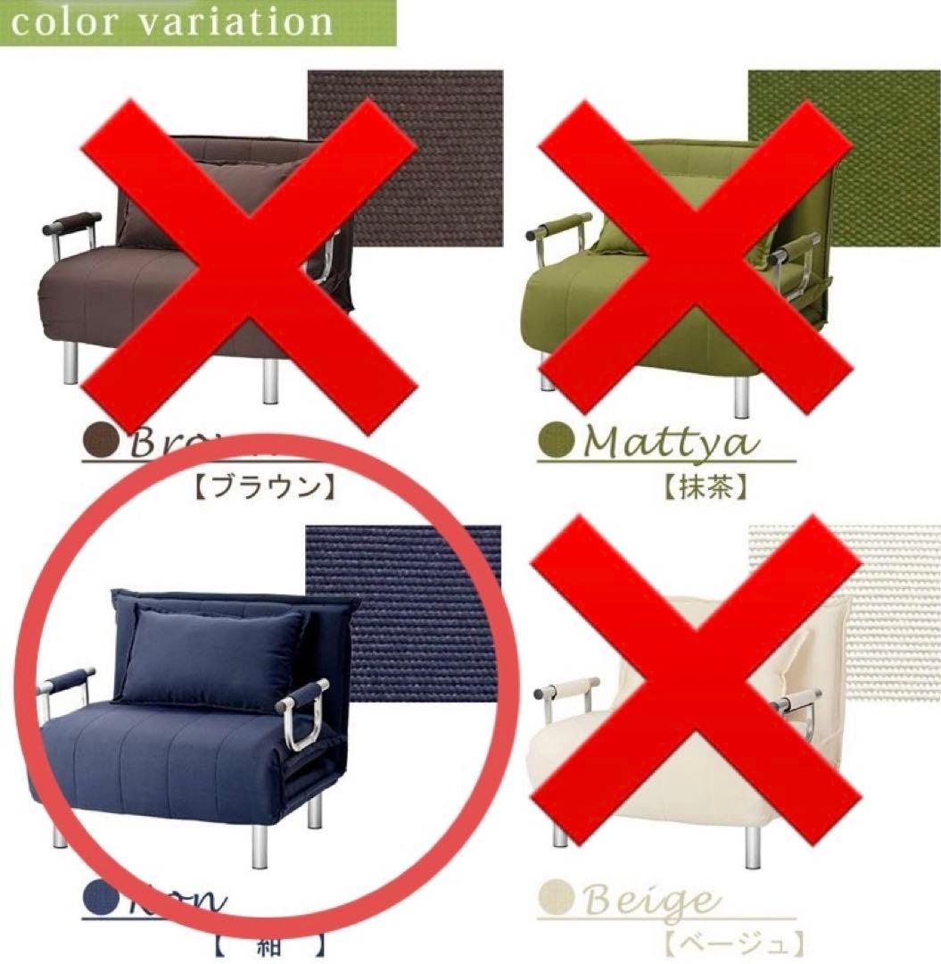 タマリビング　ビータII ソファベッド シングル 折りたたみベッド