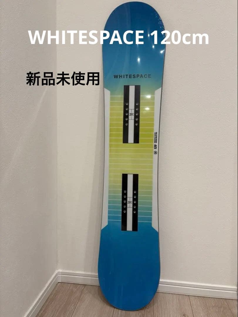 <新品未使用> WHITESPACE ホワイトスペース youth キッズ120