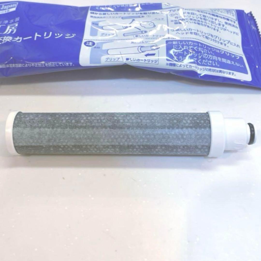 タカギ takagi 浄水器交換カートリッジ