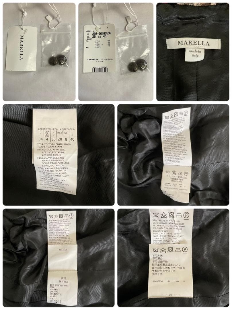 MARELLA マレーラ セットアップ 新品未使用タグ付き ツイード 現行モデル