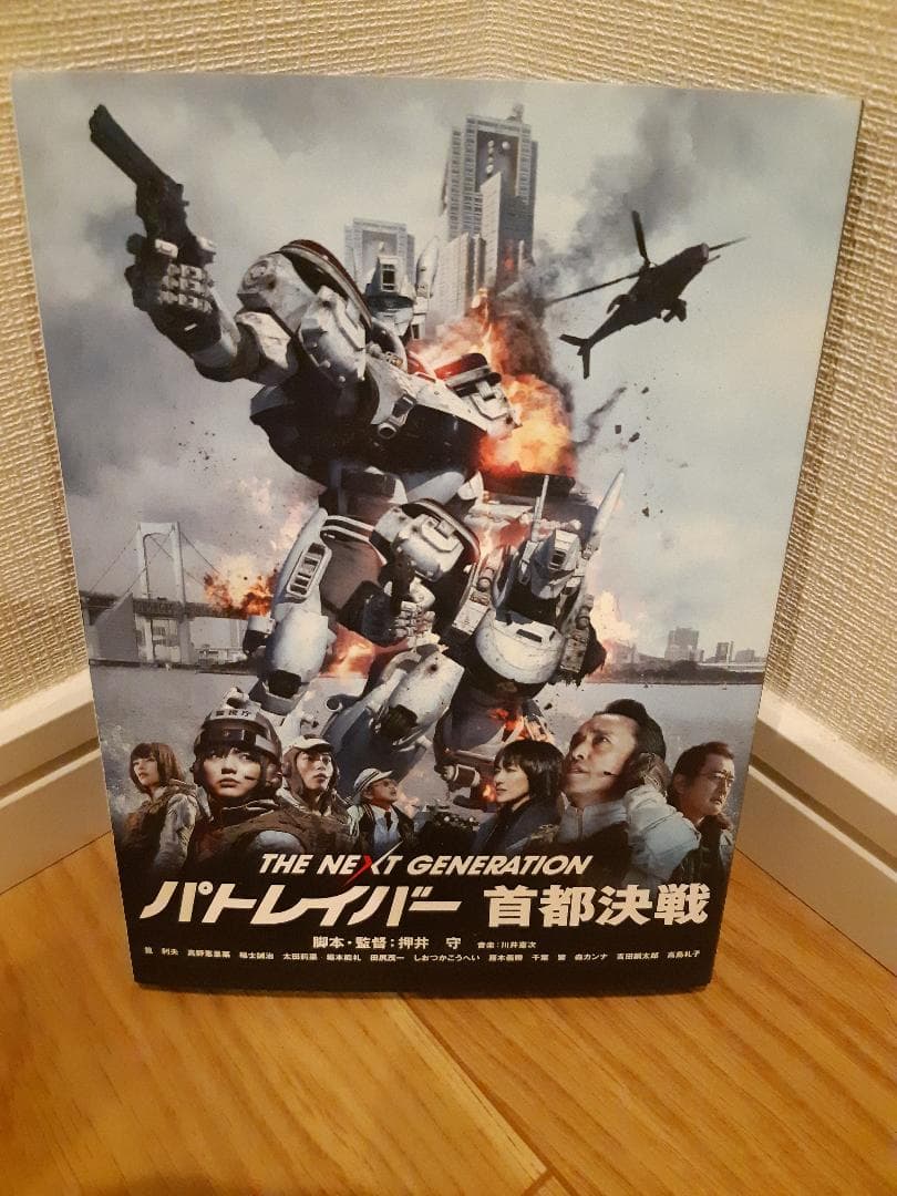 「THE NEXT GENERATION パトレイバー」全7章&劇場版 DVD