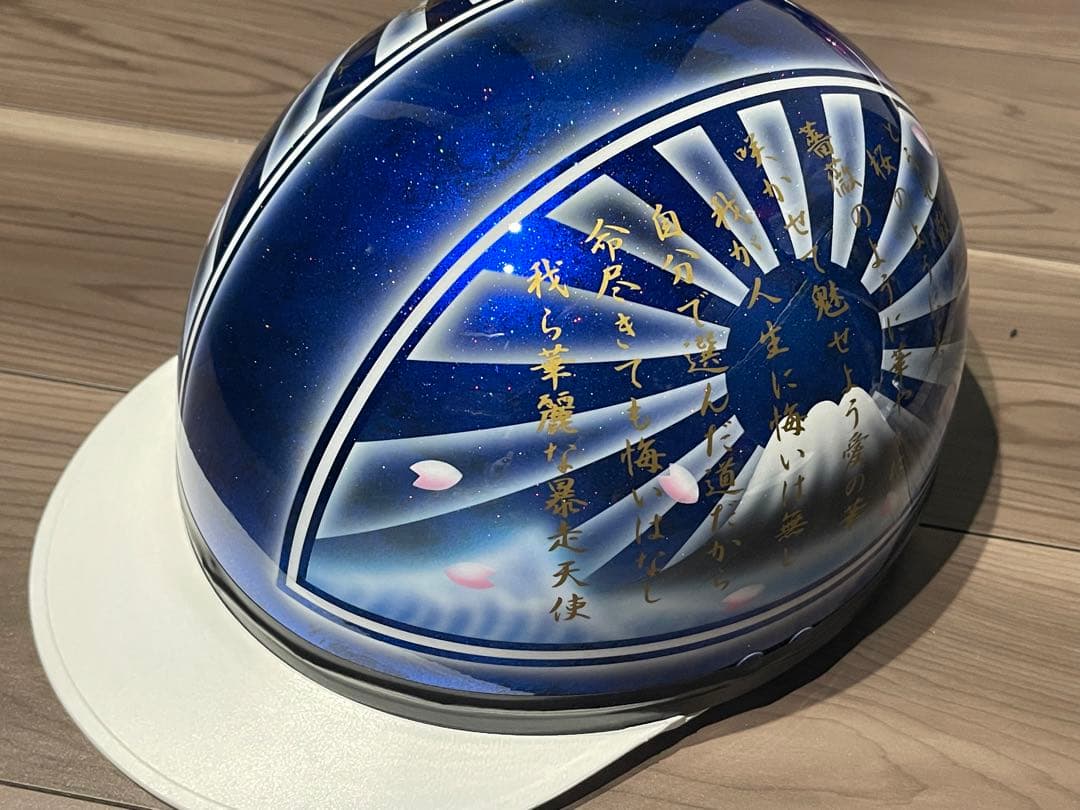 波 文字 青ラメ 富士日章 コルク半 ヘルメット 旧車會 暴走族