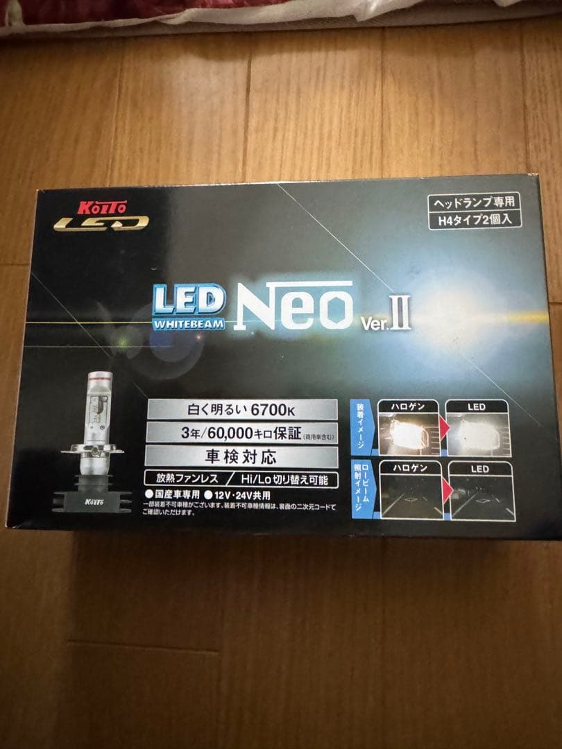 LED Neo Ver II H4バルブ 6700K