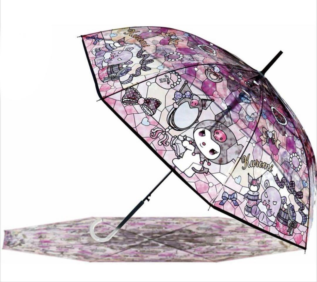 【未開封品・匿名配送】サンリオ ステンドグラスアンブレラ 4点セット♫