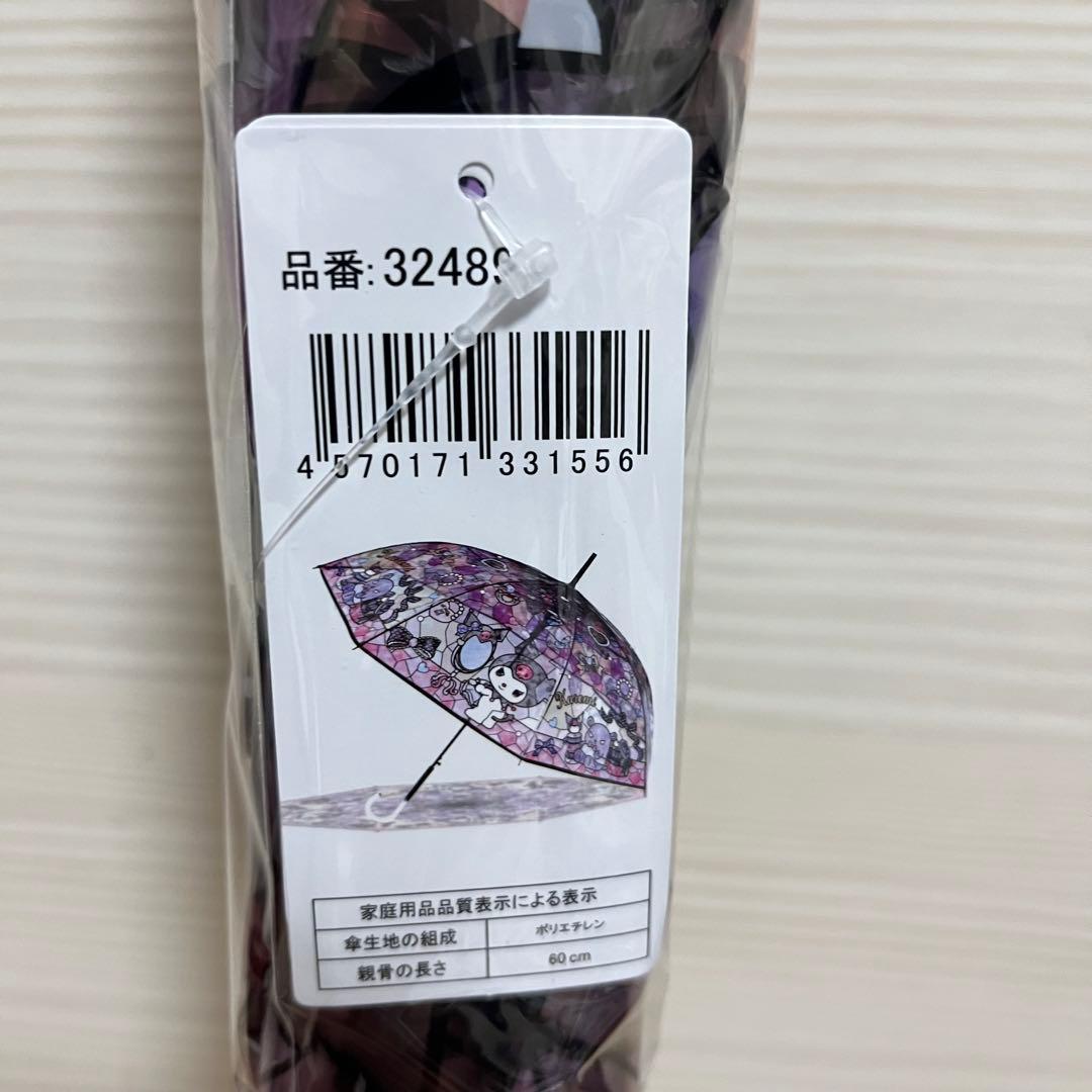 【未開封品・匿名配送】サンリオ ステンドグラスアンブレラ 4点セット♫