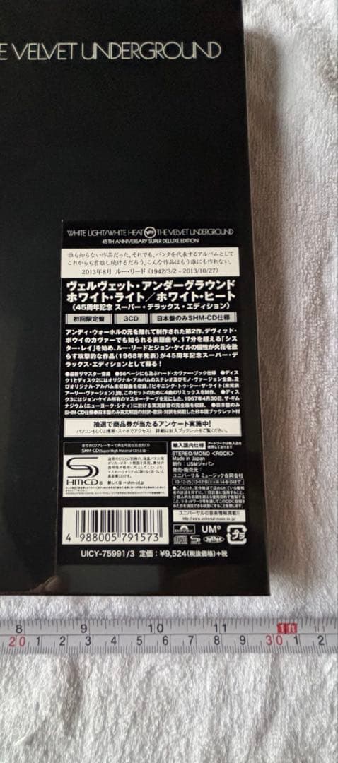 ホワイト・ライト/ホワイト・ヒート(45周年記念スーパー・デラックス・エディシ…