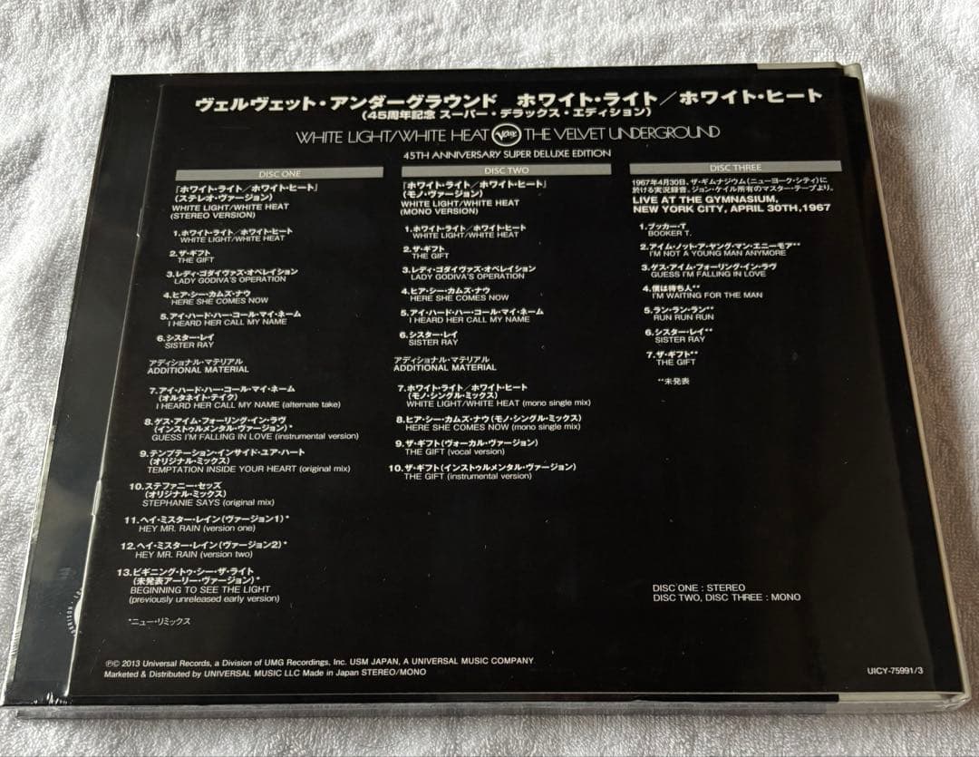 ホワイト・ライト/ホワイト・ヒート(45周年記念スーパー・デラックス・エディシ…