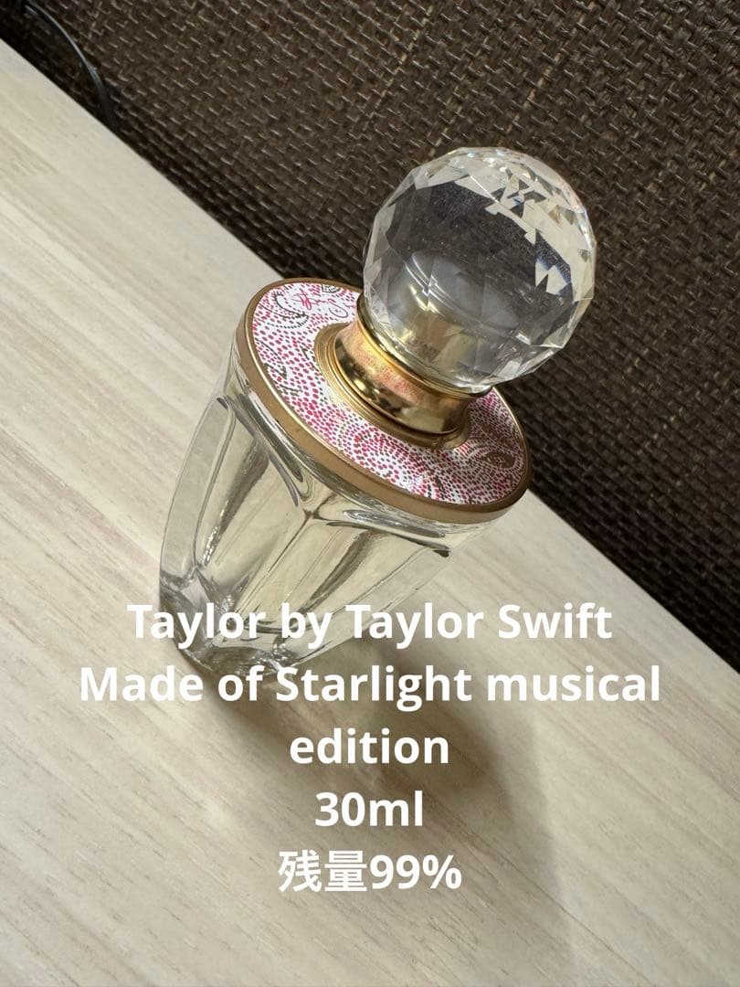 Taylor Swift 香水セット　テイラースウィフト