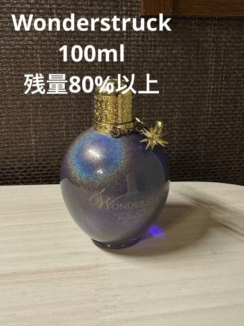 Taylor Swift 香水セット　テイラースウィフト