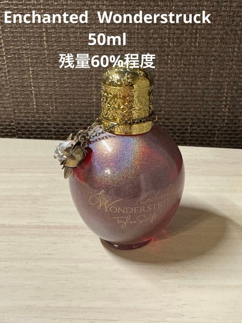 Taylor Swift 香水セット　テイラースウィフト