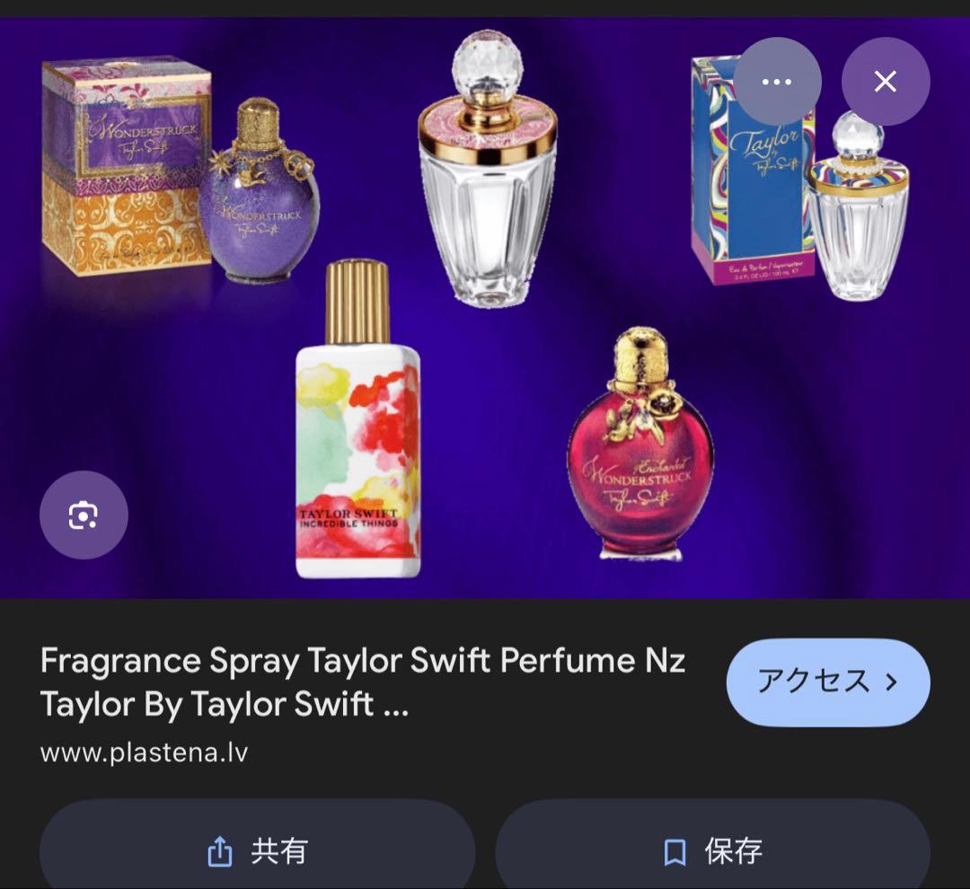 Taylor Swift 香水セット　テイラースウィフト