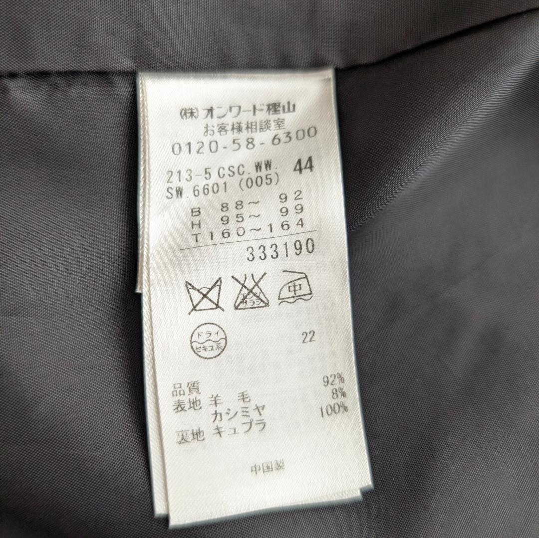 美品✨️23区 カシミヤ混 フーデットコート 大きいサイズ 44 ブラック