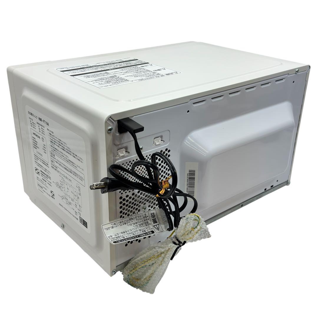 HITACHI 電子レンジ HMR-FT19A 2023年製 高年式 フラット