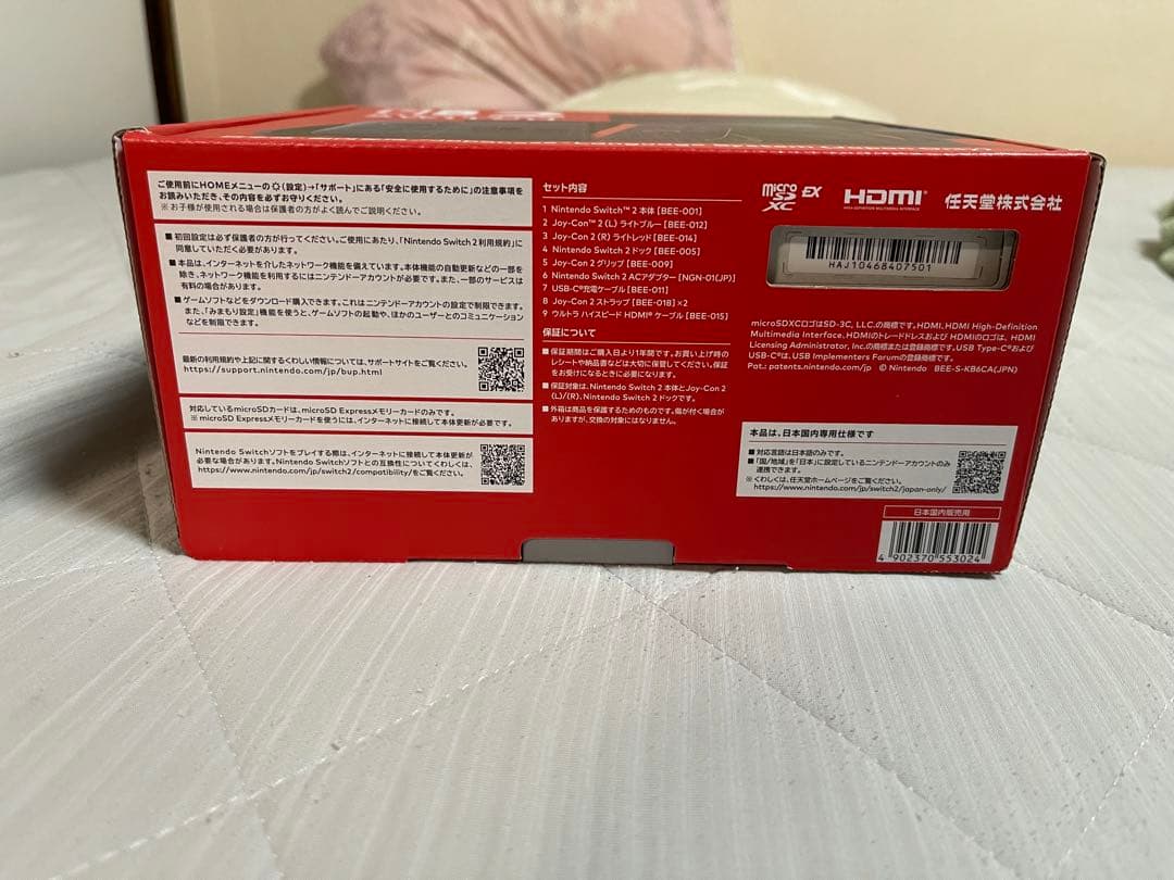 Nintendo Switch ２　日本語・国内専用