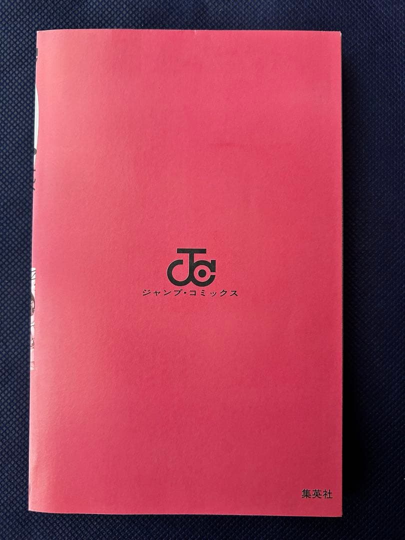 NARUTO -ナルト- 1巻含め全巻初版本