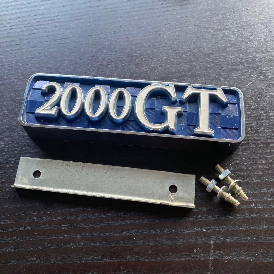 ハコスカ2000GT純正品フロントエンブレム 超希少品　極上品‼️　ほぼ未使用品