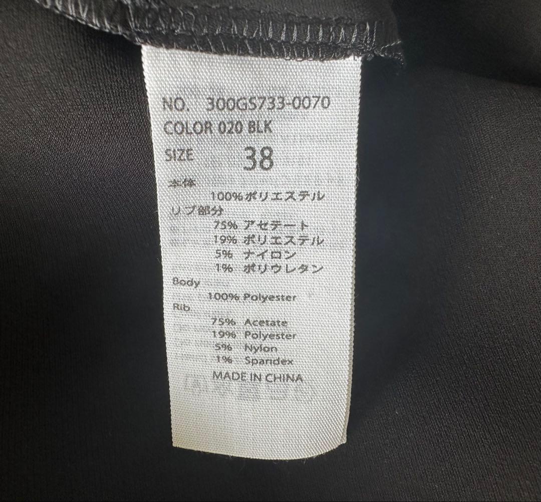 ENFÖLD RANDOM BALLOON DRESS ワンピース