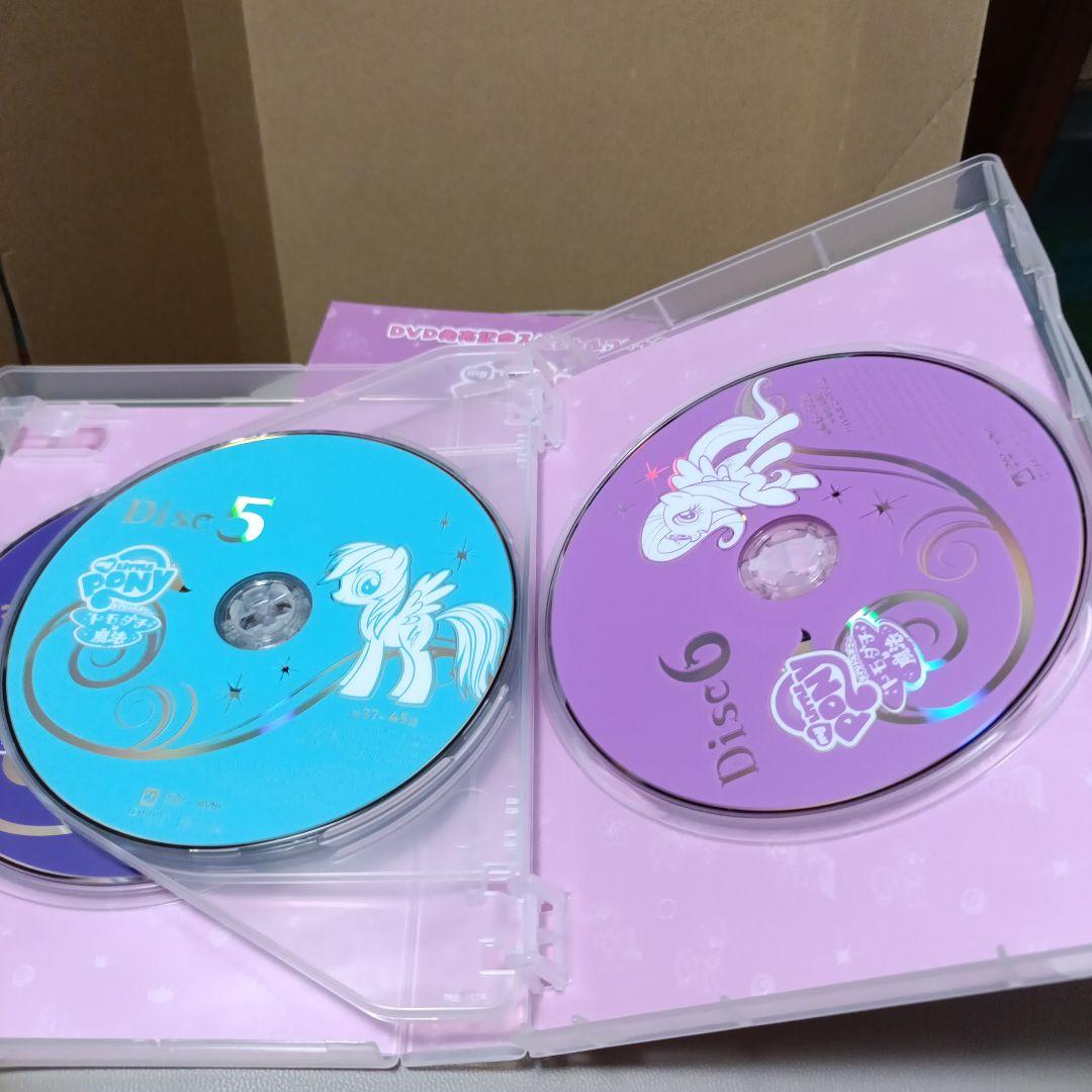 マイリトルポニー トモダチはj魔法 DVD-BOX 6枚組