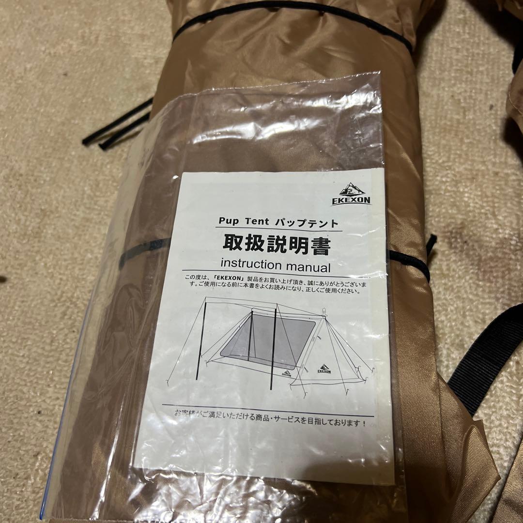 mj。EKEXON パップテントTC