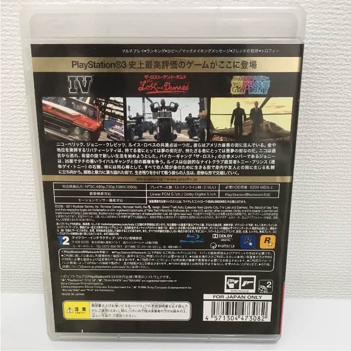 PS3  グランドセフトオート コンプリート・エディション