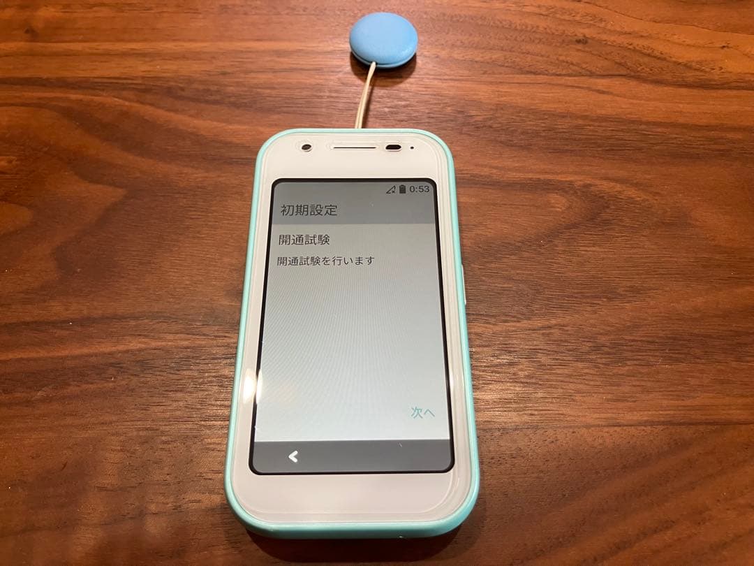 マモリーノ6 キッズ携帯　au