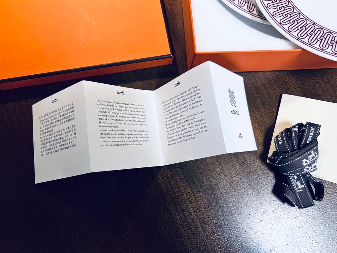 エルメス HERMÈS デザートプレート〈Hデコ〉レッド　ペア