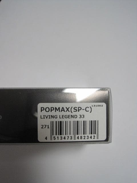 メガバス Megabass POPMAX Living Legend 33 新品