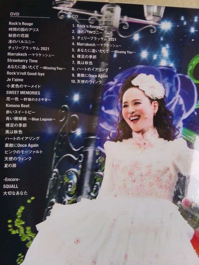 新品未開封 松田聖子 Concert Tour 2023 DVD 初回