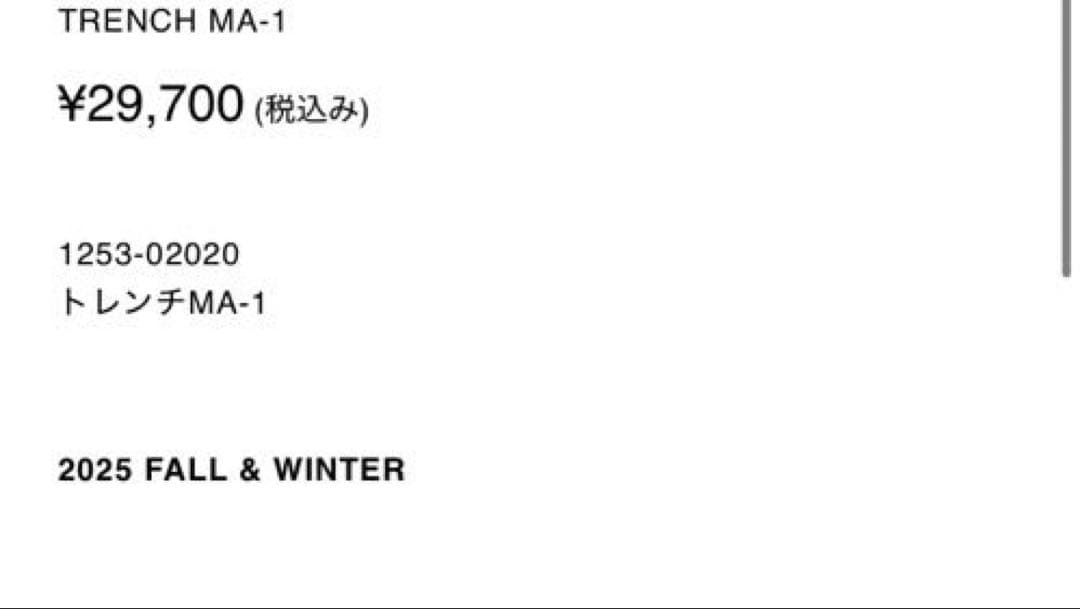 AULA AILA ショートトレンチ　MA1 ネイビー・オリーブバイカラー