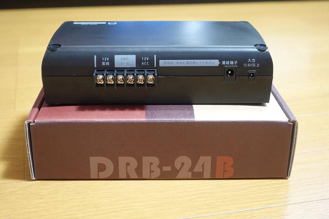Flukeforest DRB-24B 長時間ver2 バックアップ電源 おまけ