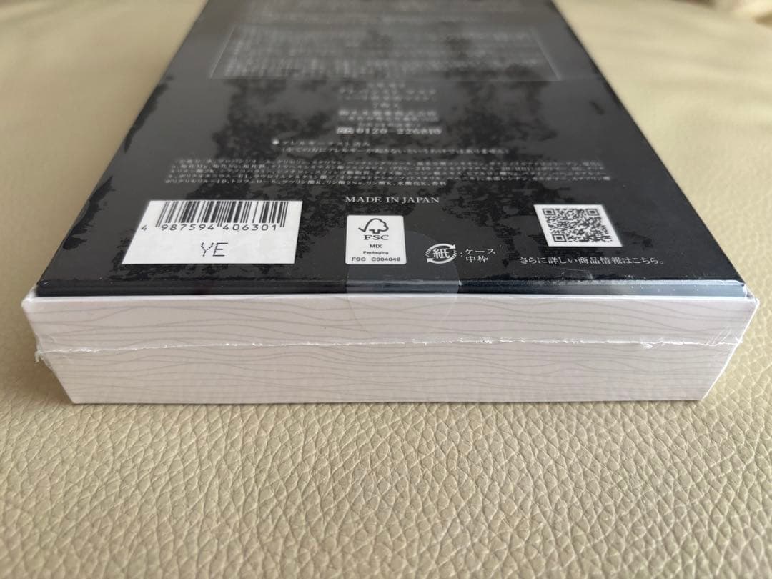 ミキモト アドバンスト マスク(シート状美容マスク) 7枚