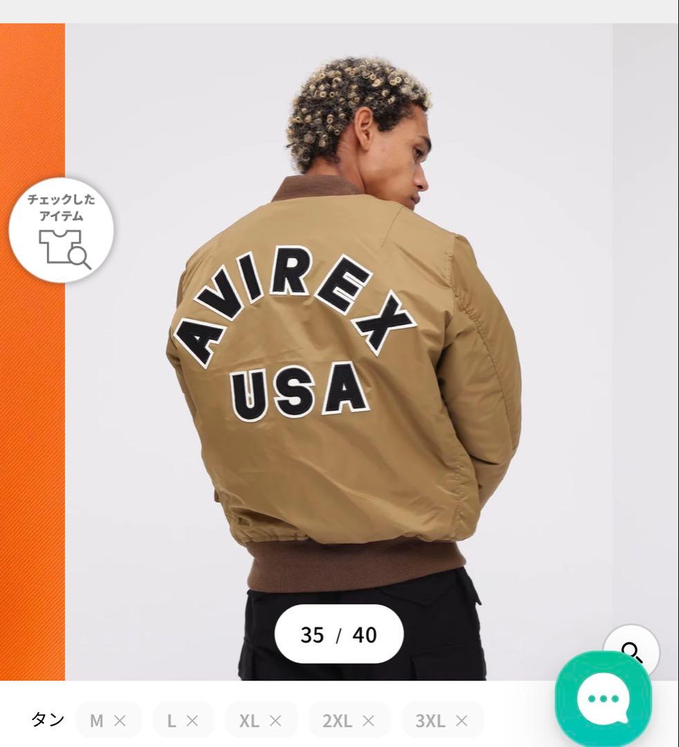 新品 AVIREX MA-1 フライトジャケット COMMERCIAL LOG