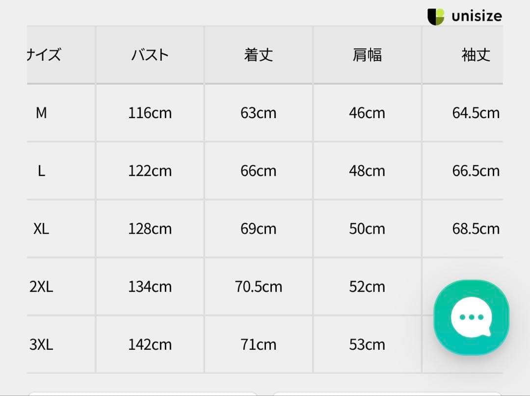 新品 AVIREX MA-1 フライトジャケット COMMERCIAL LOG