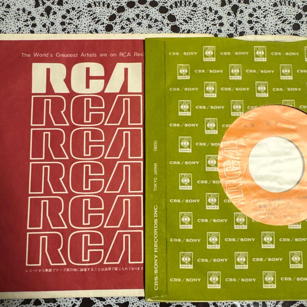 池玲子／お嬢のブルース　7インチレコード　美品