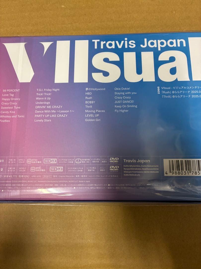 特典付Travis Japan 2025VIIsual完全限定盤DVD新品未開封