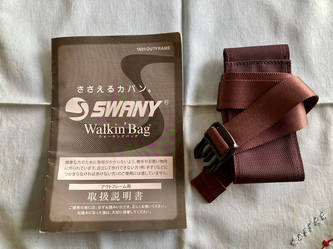 お値下げ❗️美品SWANY WalkinBag ブラウン キャリーケース