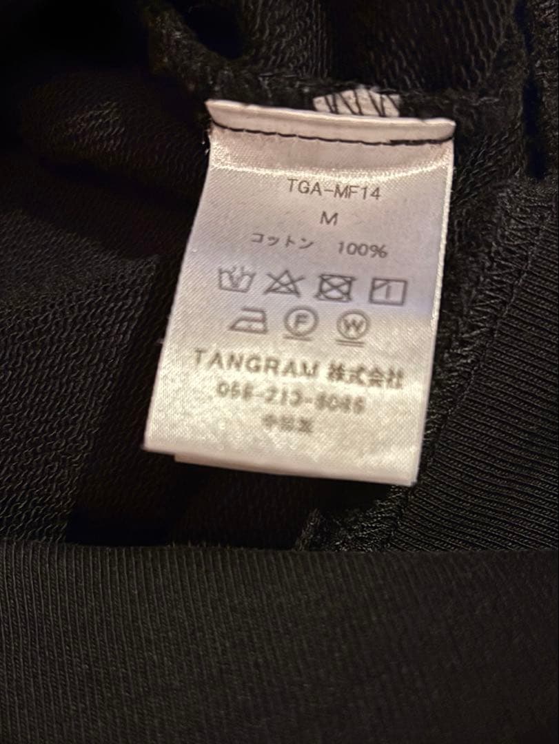 タングラム⭐︎ZOZOパーカーMサイズ