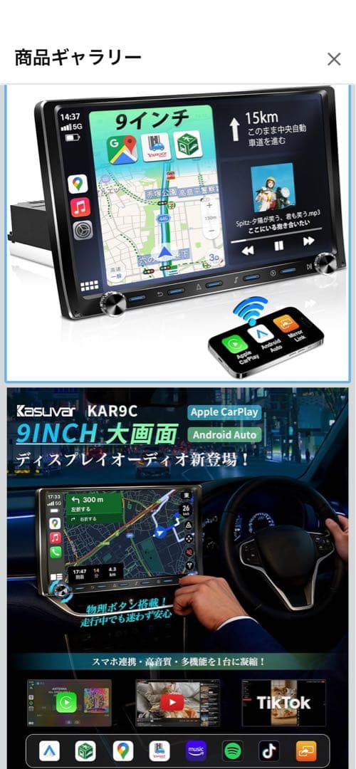 Stash★ Kasuwar KAR9C 新品未使用