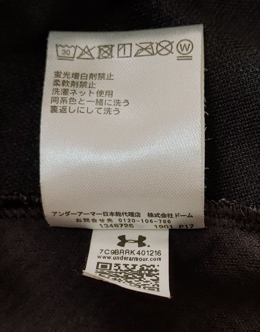 読売ジャイアンツ　坂本　橙魂　アンダーアーマー　ハイグレード　ユニフォーム　LG