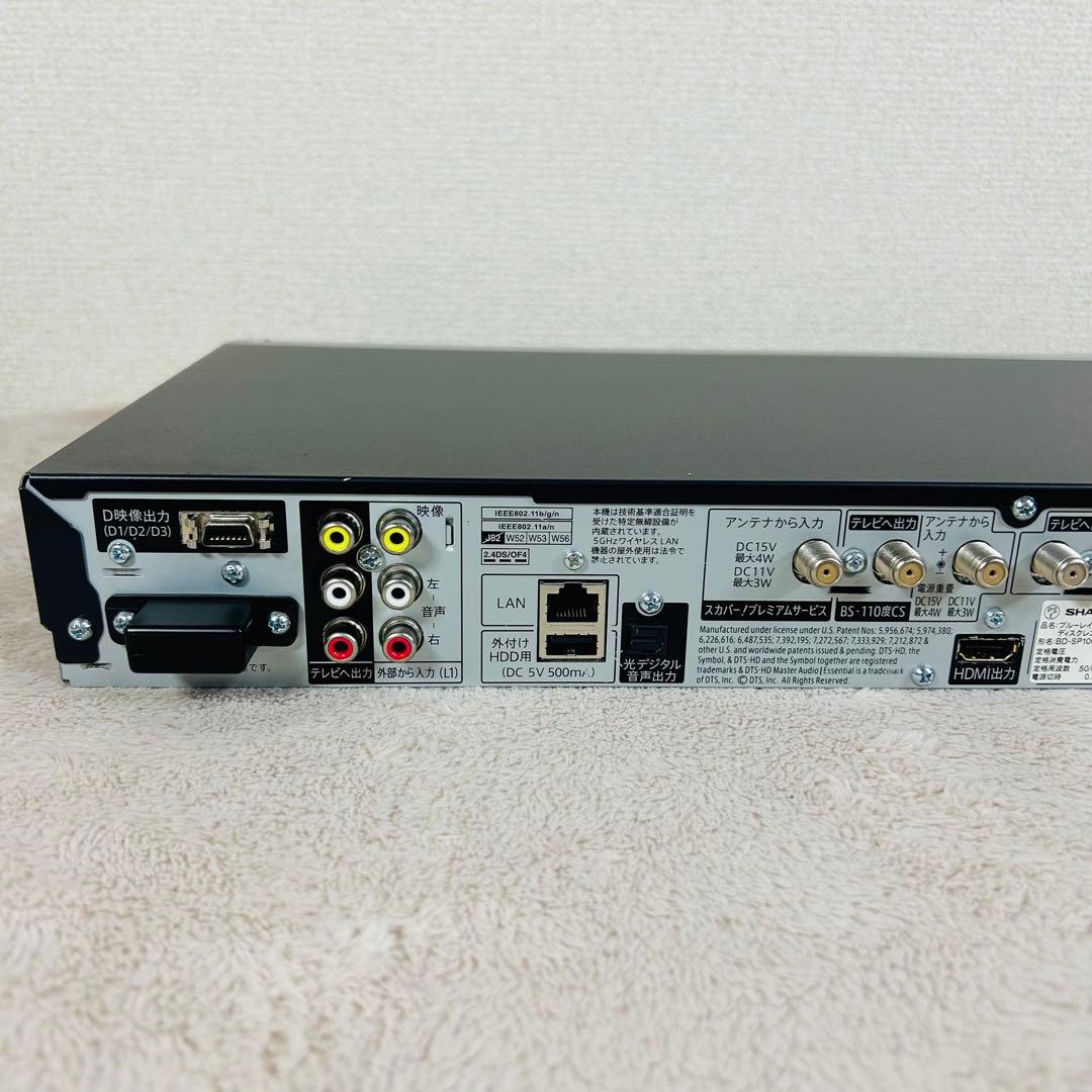 【美品】SHARP BD-SP1000 1TB内蔵レコーダー　メンテナンス済み