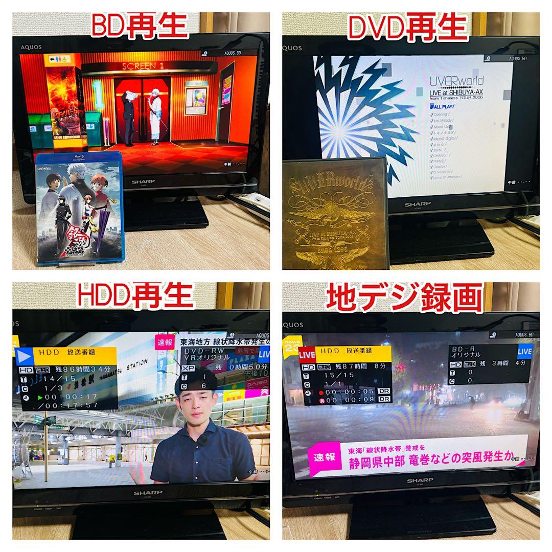 【美品】SHARP BD-SP1000 1TB内蔵レコーダー　メンテナンス済み